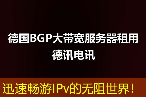 迅速暢游IPv的無阻世界！